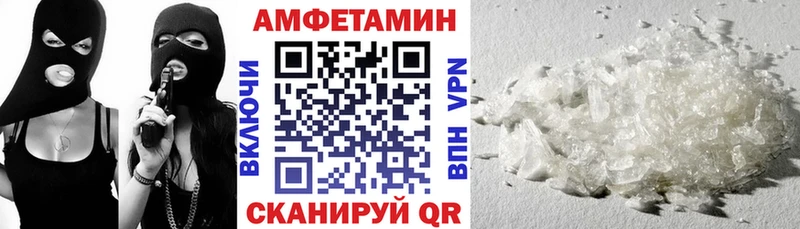 ОМГ ОМГ онион где можно купить наркотик Нефтекамск АМФ 97%