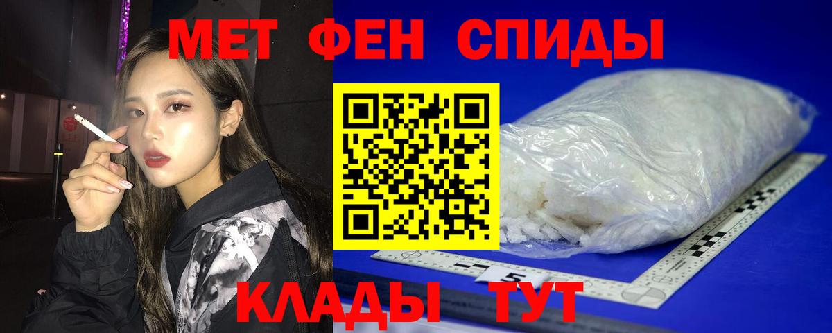 АМФ VHQ Нефтекамск