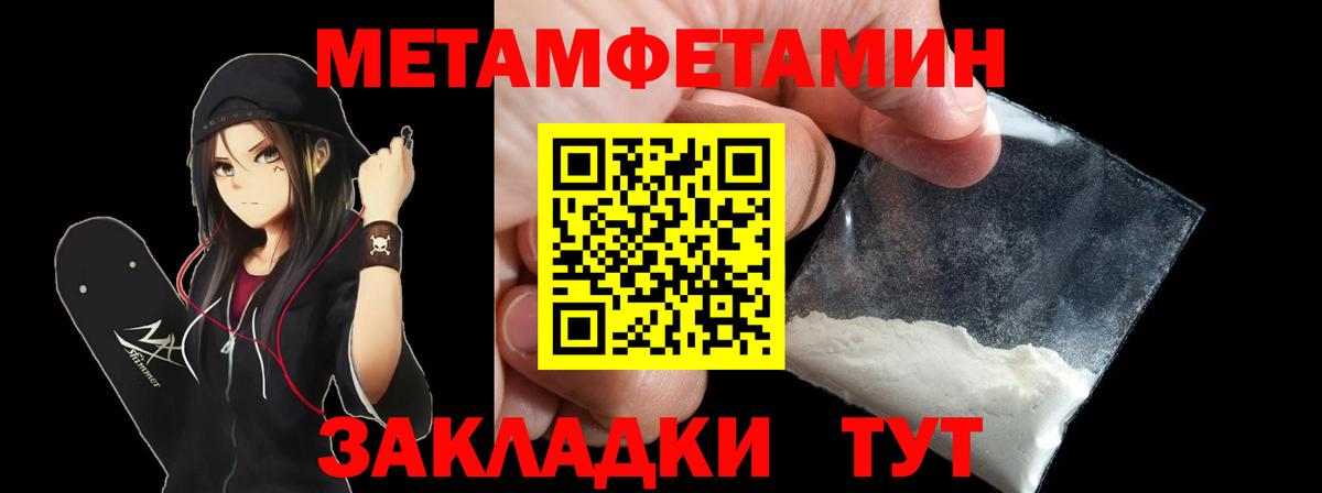 Нефтекамск  АМФЕТАМИН Premium  Вход с VPN 