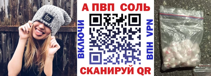 A PVP СК  Нефтекамск 