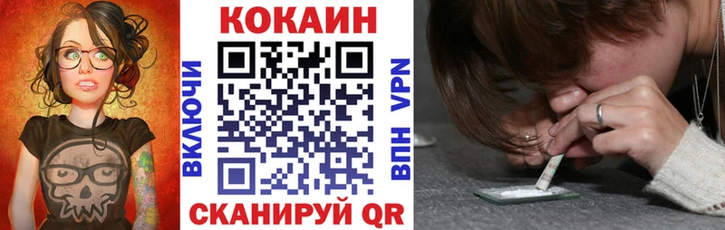 Cocaine 97%  где купить наркоту  MEGA ссылки  Нефтекамск 
