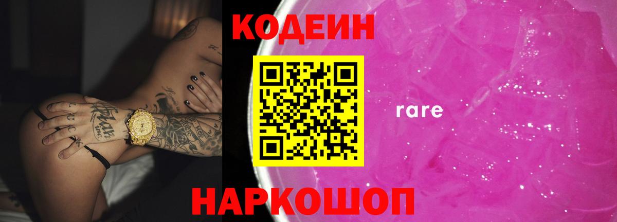 Каннабис Нефтекамск