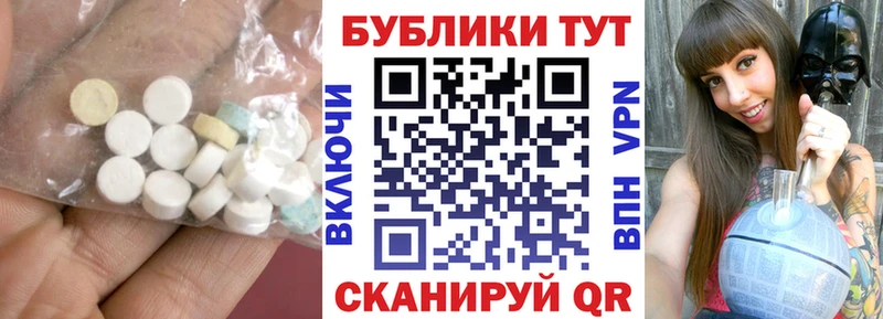 как найти   Нефтекамск  Ecstasy 99% 
