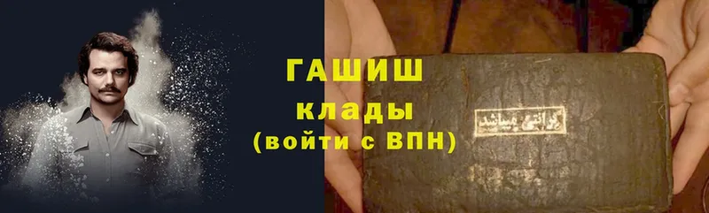 где купить наркоту  Нефтекамск  ГАШИШ убойный 