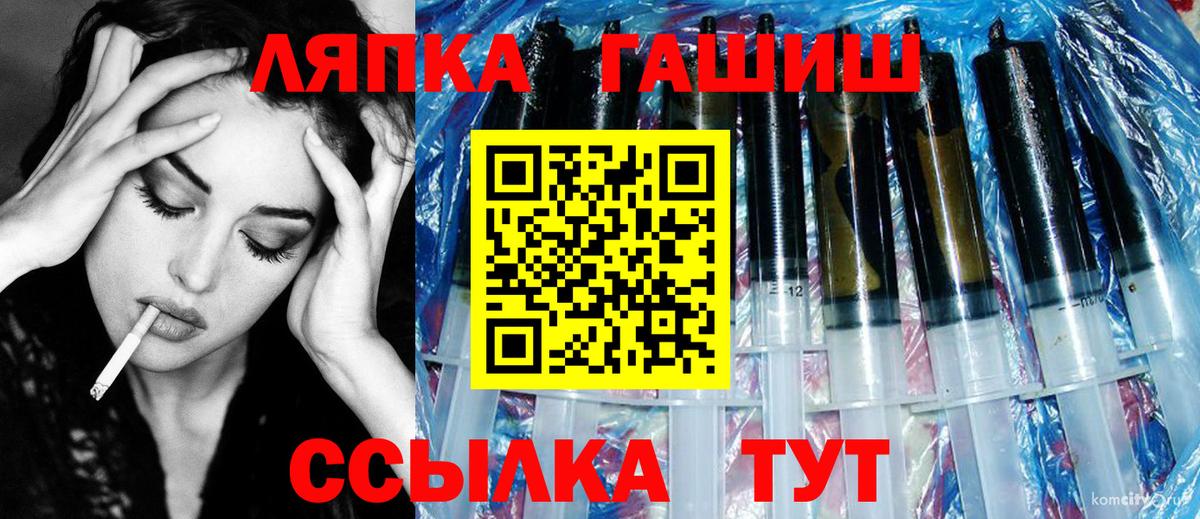 Гашиш Изолятор Нефтекамск