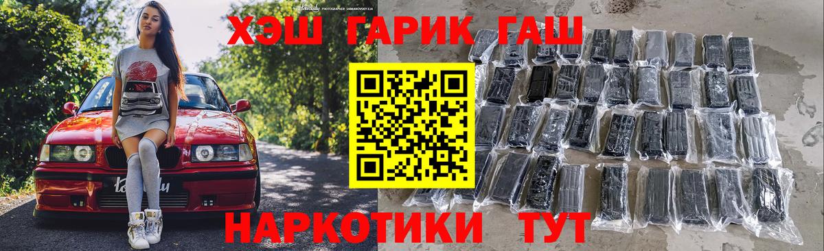 ГАШИШ гашик  Гашиш AMNESIA HAZE  Нефтекамск 