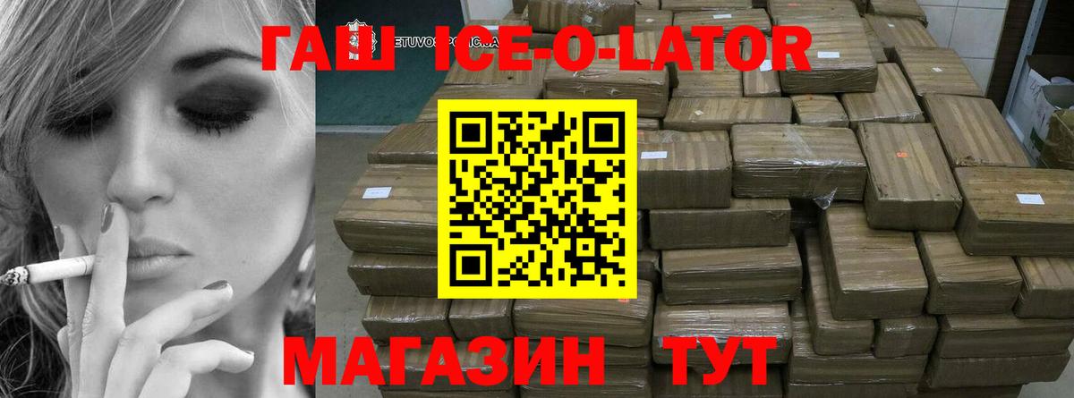 ГАШ  ГАШ AMNESIA HAZE  Гашиш убойный  Вход с VPN  Нефтекамск 