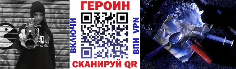 гидра ТОР  Нефтекамск  Героин VHQ  как найти наркотики 