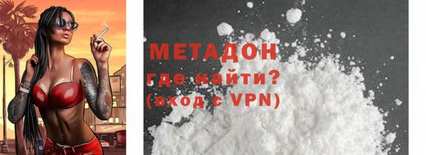 мет Ельня