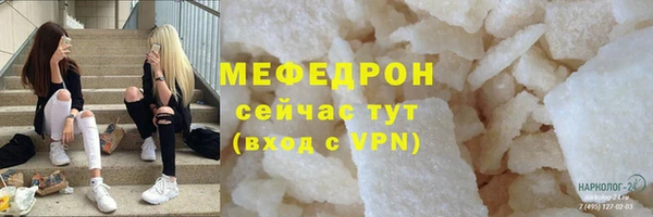прущая мука Осташков