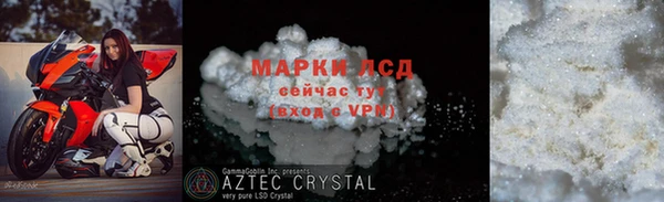 прущая мука Осташков