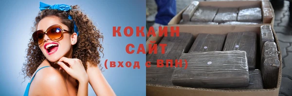 прущая мука Осташков