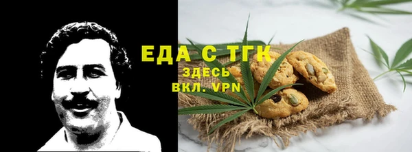 прущая мука Осташков