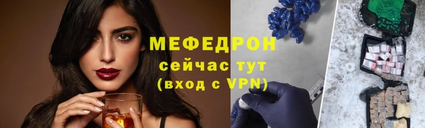 прущая мука Осташков