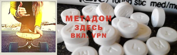 MDMA Premium VHQ Верея