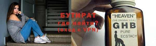 твердый Елизово