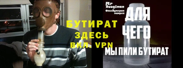 прущая мука Осташков