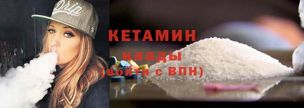 гидра Елабуга