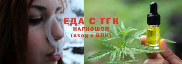 твердый Елизово
