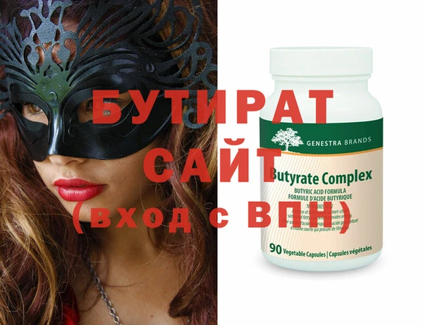 гидра Елабуга
