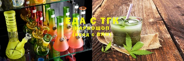 ГАЛЛЮЦИНОГЕННЫЕ ГРИБЫ Осинники