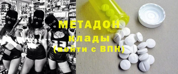 твердый Елизово