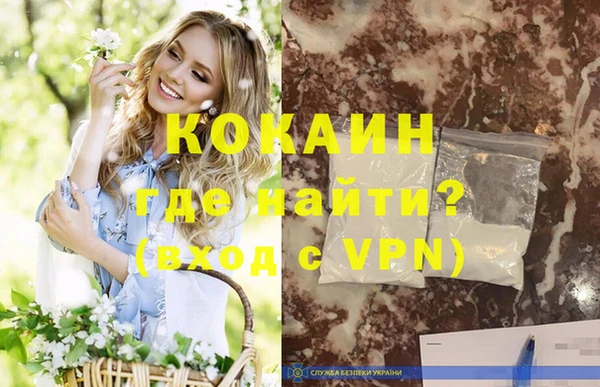 прущая мука Осташков