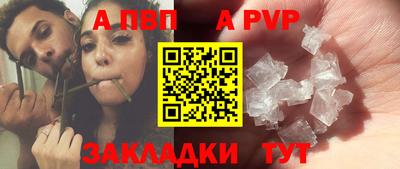 мдпв Комсомольск-на-Амуре