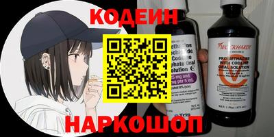 COCAINE Конаково