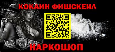 COCAINE Конаково