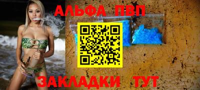 скорость mdpv Абакан