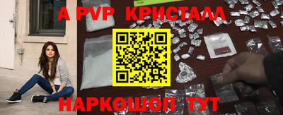 COCAINE Конаково