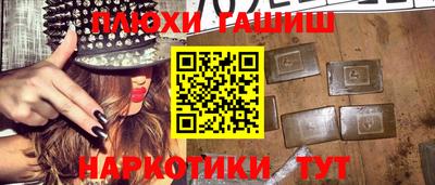 COCAINE Конаково