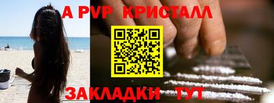 мдпв Комсомольск-на-Амуре