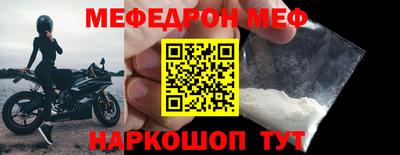 COCAINE Конаково