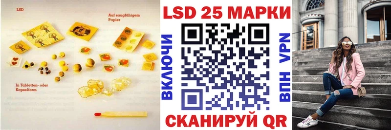 нарко площадка Telegram  ссылка на мегу ссылки  Нефтекамск  LSD-25 экстази ecstasy 