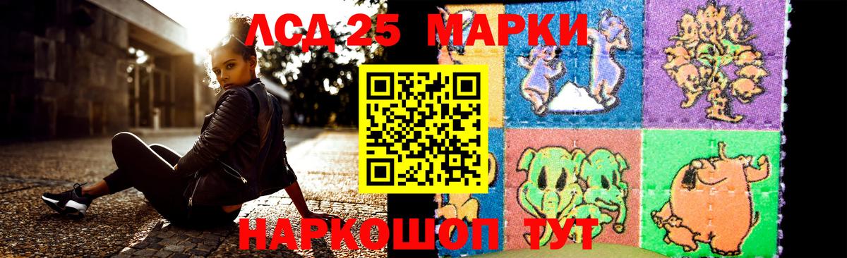 блэк спрут зеркало  Лсд 25 экстази  Вход с VPN  Лсд 25 экстази кислота  Нефтекамск 
