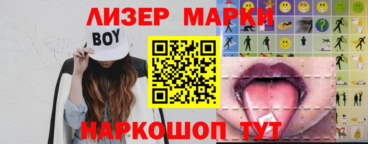 Лсд 25 экстази ecstasy Нефтекамск