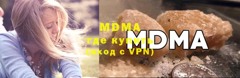 MDMA Molly  omg ТОР  Нефтекамск 