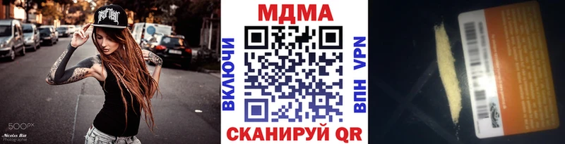 МДМА Molly  купить   Нефтекамск 