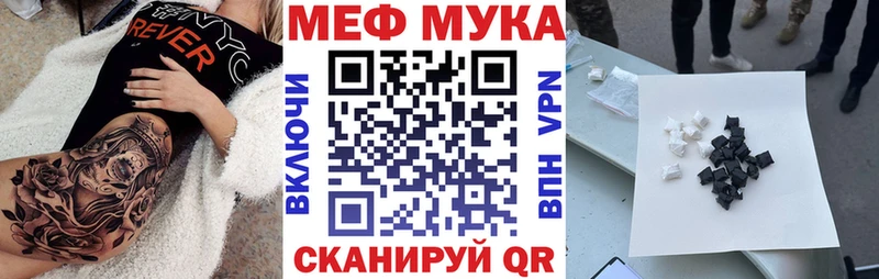 МЕФ VHQ  mega маркетплейс  Нефтекамск 