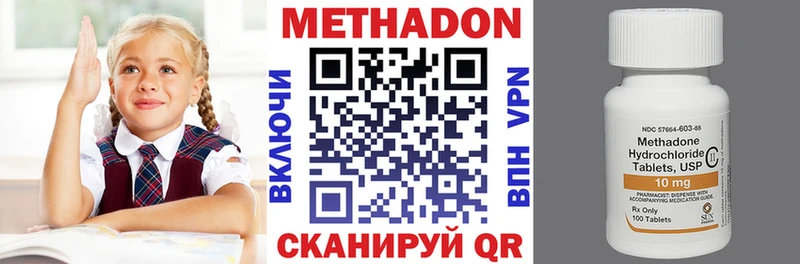 МЕТАДОН белоснежный  OMG маркетплейс  Нефтекамск  наркошоп 