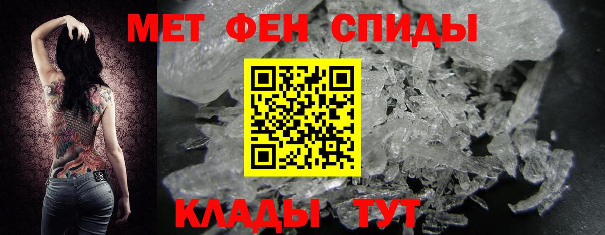 Нефтекамск  Метамфетамин мет  Метамфетамин мет  Вход с VPN 