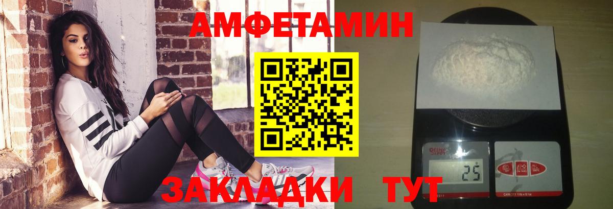МЕТАМФЕТАМИН винт Нефтекамск