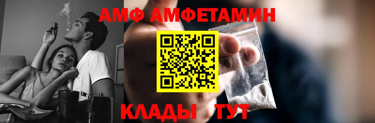 МЕТАМФЕТАМИН винт  Первитин  МЕТАМФЕТАМИН винт  Нефтекамск 