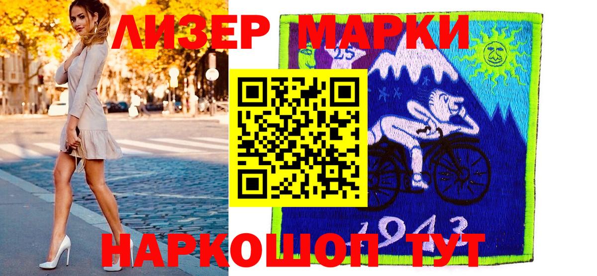 Нефтекамск  Марки NBOMe 1500мкг  где купить наркоту  Вход с VPN 