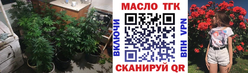 kraken ссылки  где найти   Нефтекамск  Дистиллят ТГК THC oil 