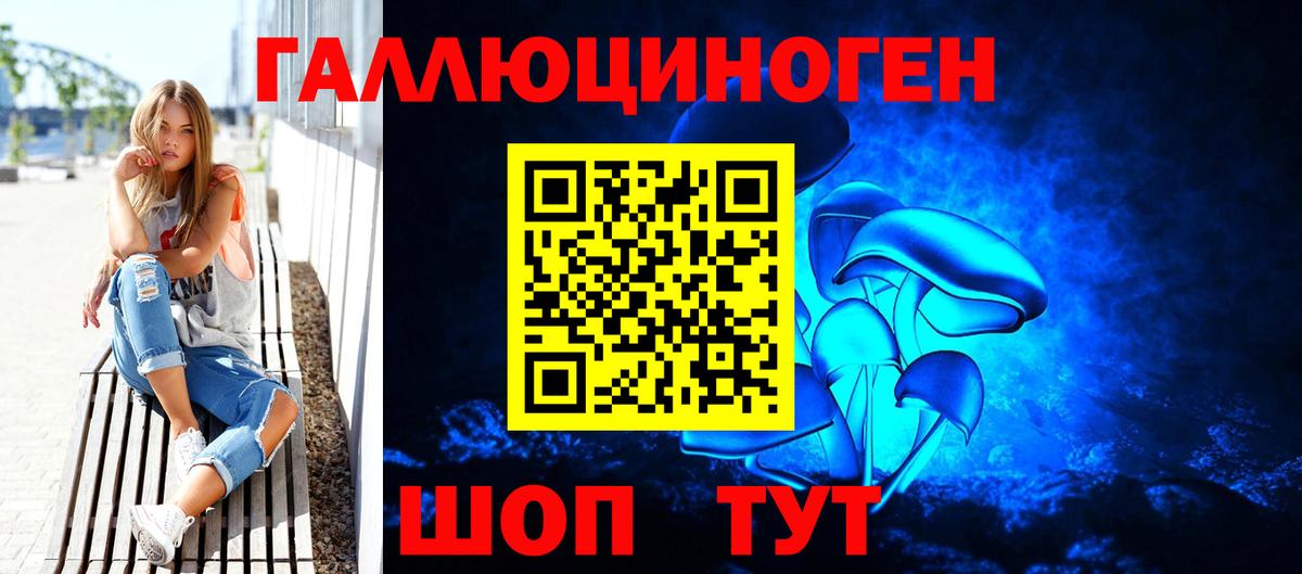 Галлюциногенные грибы Magic Shrooms Нефтекамск