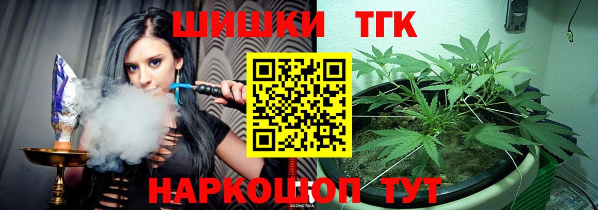Конопля план Нефтекамск