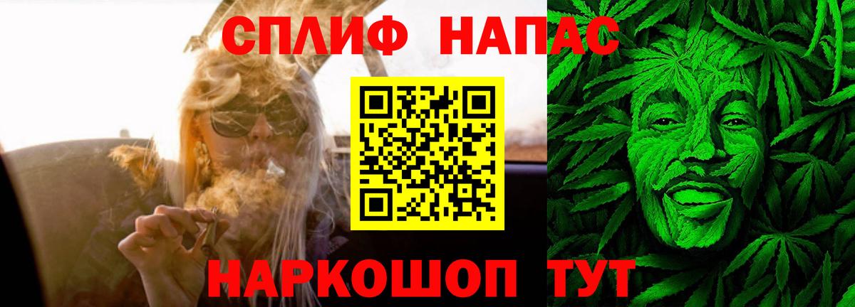 Нефтекамск  Бошки марихуана индика  МАРИХУАНА Ganja  Шишки марихуана марихуана  Вход с VPN 